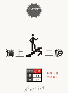 贴纸PVC餐厅学校橱窗墙贴