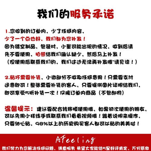 西餐厅咖啡店酒吧店铺装饰玻璃门贴饮料小吃薯条奶茶标识墙贴 - 图2