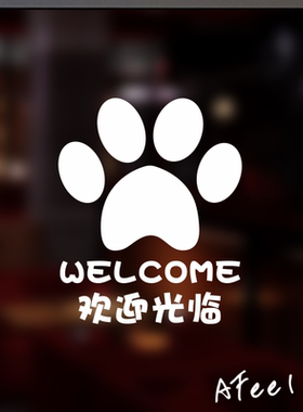 贴纸PVC医院玻璃门橱窗贴