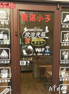 户外高清喷画一站式解决方案墙贴