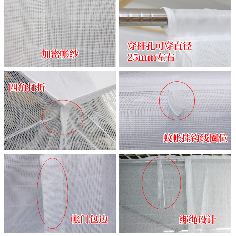 老式蚊帐棉纱传统老款单门防尘穿竹杆绑绳加密加厚2米1.5学生家用