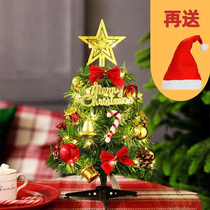 Christmas Tree 30cm Christmas Decorations Tabletop Pendulum 0 9M Mini Diy Little Christmas Tree 45 60 1 2 m