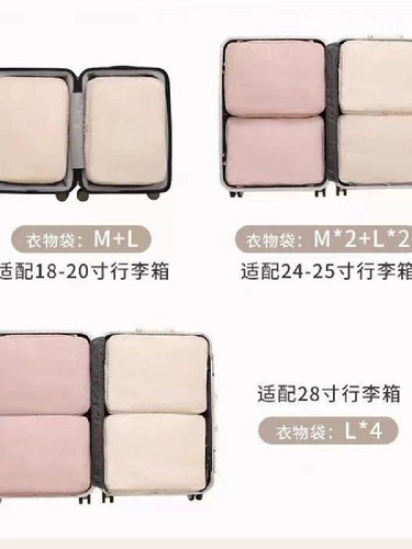 Тара, сумка для хранения, чемодан, портативный пуховик для путешествий