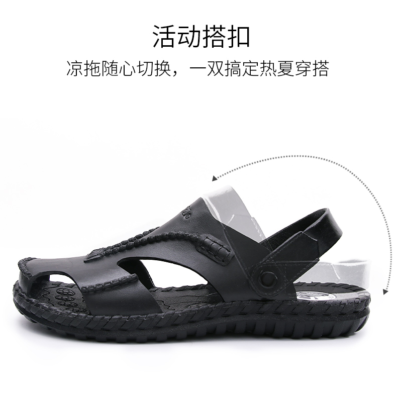 不一样鞋类专营店回力凉鞋男夏季休闲防滑耐磨学生包头潮流韩版外穿沙滩鞋凉拖鞋1