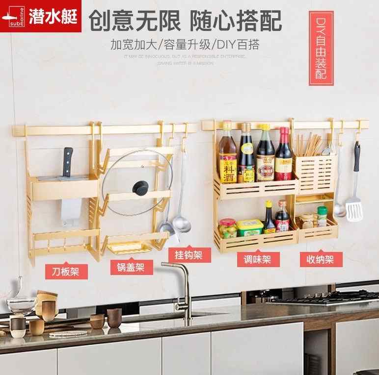 厨房金色锅盖 新人首单立减十元 21年9月 淘宝海外