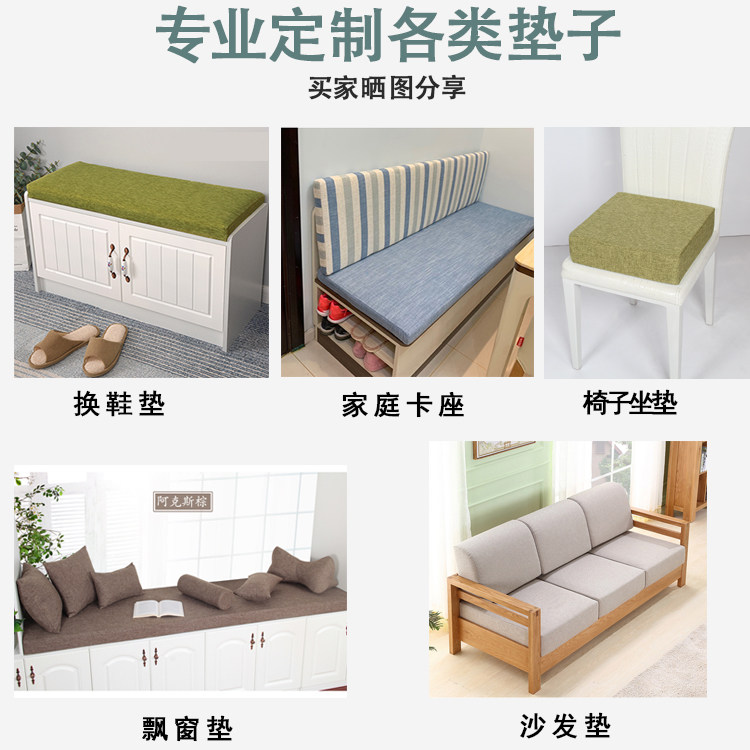 定制儿童学生增高家用加厚坐垫屁股餐椅子座垫办公室四季椅垫定做,淘宝优惠券,粉丝福利购,淘宝优惠卷