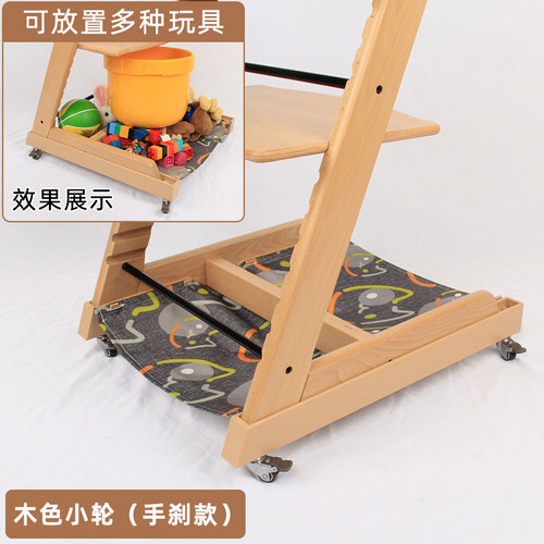 滑轮适用nuskin成长椅餐椅移动万向轮儿童椅子车轱辘脚轮推拉套件 - 图2