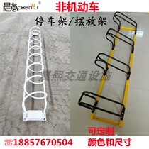 Morning Reputable Spiral Parking Rack Electric Car Parking Rack Bike Putting Rack Parking Space Round Parking Rack