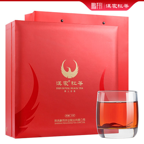 专柜款/鹏翔汉家红茶 陕西西乡特产汉中工夫红茶叶一级200g礼盒装 - 图0