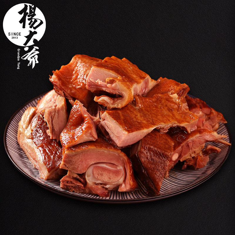 杨大爷彭州九尺板鸭1000g四川特产成都特色美食即食熟熏酱卤板鸭