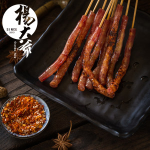 杨大爷甜味小香肠90g 广味香肠广式腊肠四川火锅食材腊味件