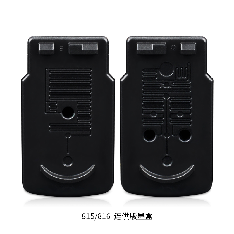 艾宝兼容佳能PG815墨盒 CL816墨盒连供IP2780 IP2788 MP259 236 280 288 mx368打印机墨盒可加墨XL大容量喷头