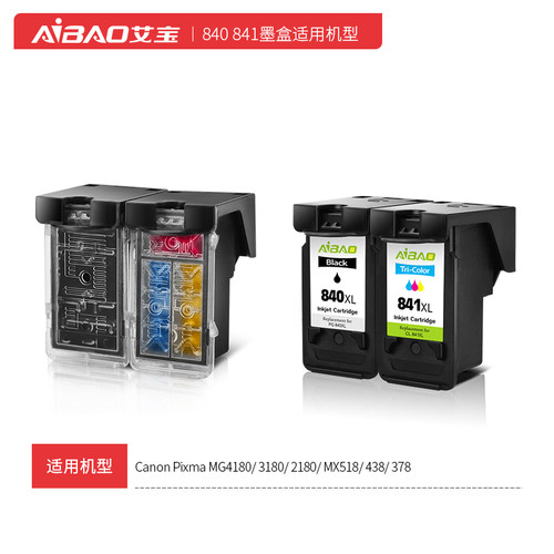 艾宝兼容佳能PG840 CL841墨盒MG3680 mg3580 4280 518 3500 ts5180 MX398 370 378 538 478 打印机墨盒连供xl - 图2