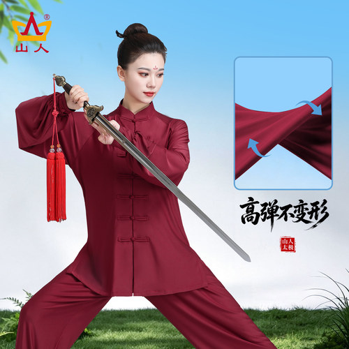 太极服女款2026新款太极拳武术表演服套装夏季薄款八段锦练功服男 - 图0