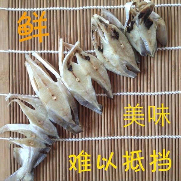 温州特产美食鲳鱼干自晒 新鲜美味 鲳鱼鲞 鲳鱼肉干250克,淘宝优惠券,粉丝福利购,淘宝优惠卷