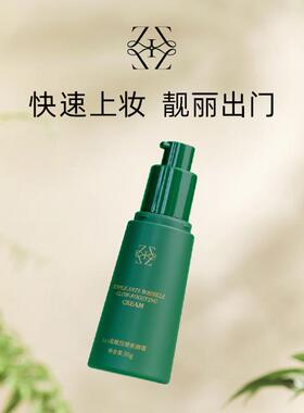 抗皱紧致淡纹补水保湿精华液