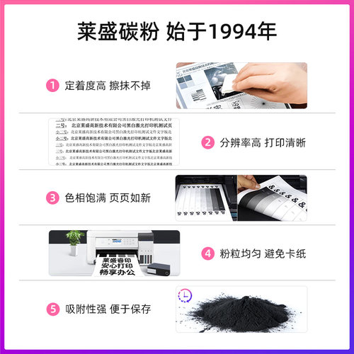莱盛粉盒适用富士施乐P228 P268 P225 P265 M228 M268 M225 M265打印机硒鼓 兄弟HL-2260 2260D 2560DN墨粉盒 - 图1