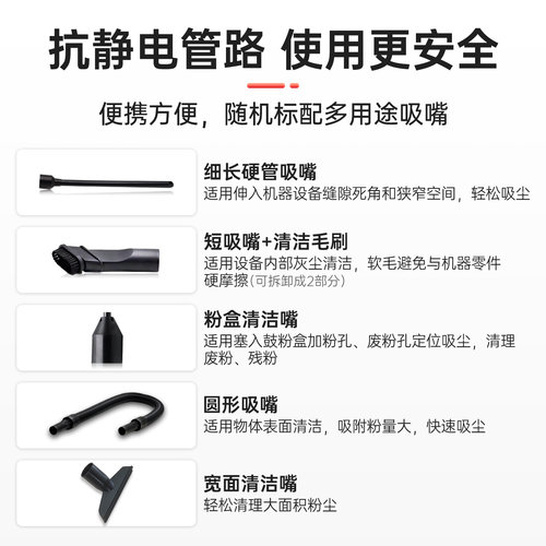 莱盛五代碳粉吸尘器配件 二代电机 便携吸尘器滤芯 硒鼓加粉打印机粉盒清洁工具原装替换件 长软管 吸嘴 毛刷 - 图1