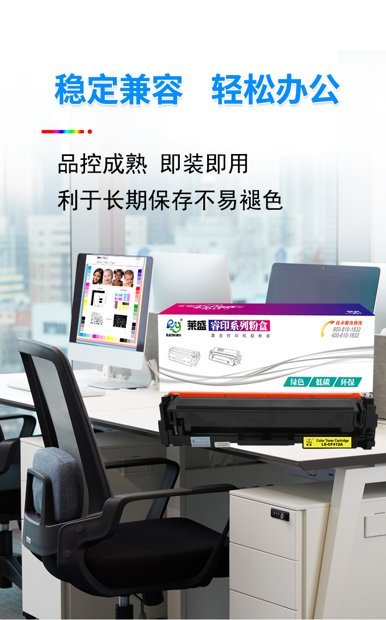 莱盛惠普CF410A硒鼓适用HP M452dw HP452dn激光打印机MFP M477fnw M377DW M477fdn M477fdw 410A彩色粉盒 - 图2