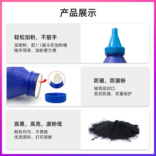 莱盛碳粉适用三星D101S打印机2161 2162 2166 3401 3405 3406联想S2002/2003/M2041/F2072 LD202墨粉得力1160 - 图1