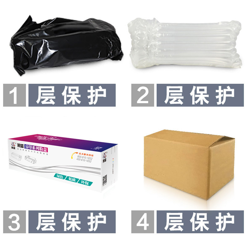 莱盛mltd707s数码粉仓三星黑色粉盒 莱盛办公用品硒鼓/粉盒