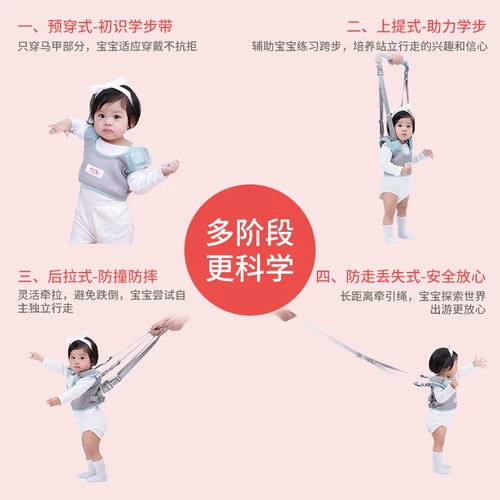 Детский ребенок потерян и заставляет детей ходить и учиться ходить с веревкой, чтобы дышать и упасть в безопасное место, ходить по ребенку 1026c