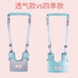 Детский ребенок потерян и заставляет детей ходить и учиться ходить с веревкой, чтобы дышать и упасть в безопасное место, ходить по ребенку 1026c