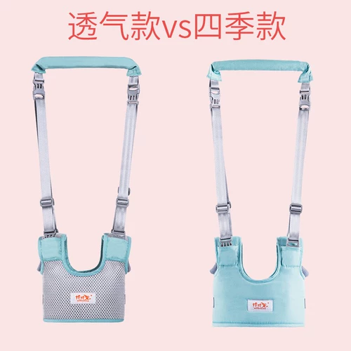 Детский ребенок потерян и заставляет детей ходить и учиться ходить с веревкой, чтобы дышать и упасть в безопасное место, ходить по ребенку 1026c