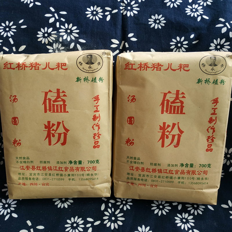 四川特产碎米芽菜宜宾芽菜230gx5袋重庆小面燃面扣肉烧白盐菜商用 - 图2