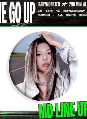Babymonster WE GO UP徽章 胸章吧唧包包饰品宝怪郑雅娴自制周边