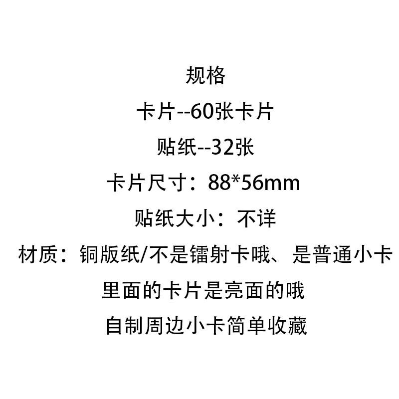 ITZY新款卡片明信片黄礼志 申留真周边自印收藏小卡随机卡LOMO卡 - 图1