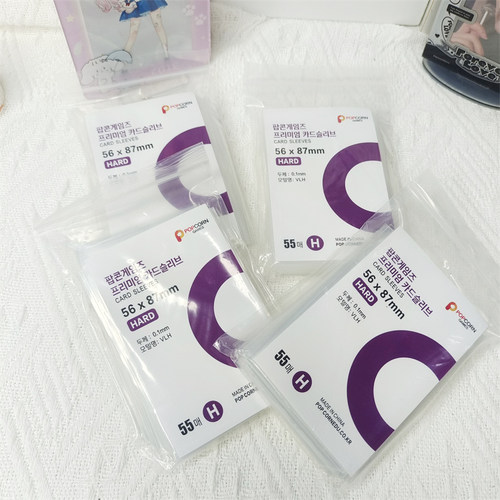 CPP透明20丝卡膜55张高透游戏卡套小卡拍立得保护平口卡膜100张 - 图3