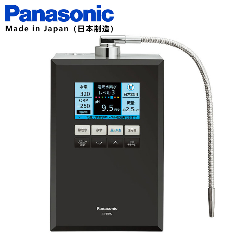 日本制松下净水器碱性离子电解机还原水素水生成器过滤含氢直饮水