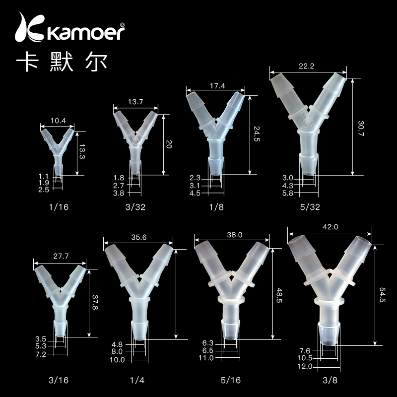 3通接头三通接头塑料软管透明水管Y接头蠕动泵转接头分流Y型三通-图1