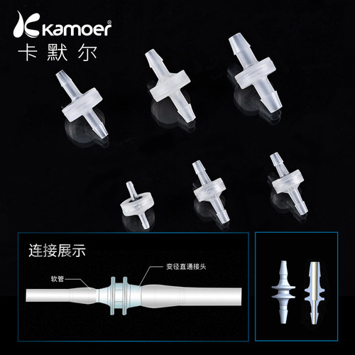 单向阀塑料止回阀软管接头逆止阀气动穿板蠕动泵微型硅胶管过滤器 - 图3