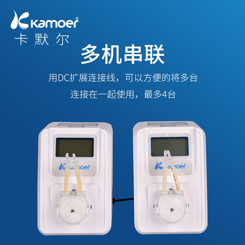 kamoer蠕动泵数显营养泵水泵12v输液泵定量泵F01计量泵定时流量泵 - 图0