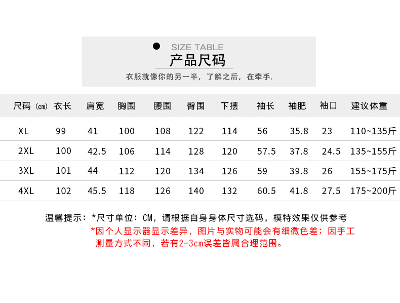 简涵大码2023秋冬新款宽松高领大码连衣裙洋气欧货胖MM打底连衣裙