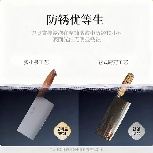 张小泉刀具厨房套装组合刀具菜刀家用全套厨刀厨具套刀官方正品刀 - 图2