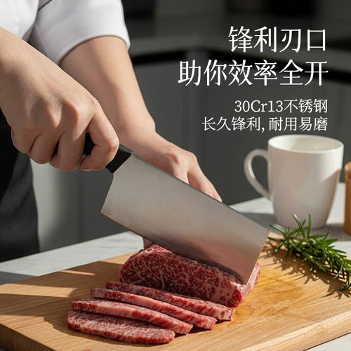 张小泉刀具厨房套装组合刀具套装菜刀斩切两用厨房刀具套装正品 - 图1
