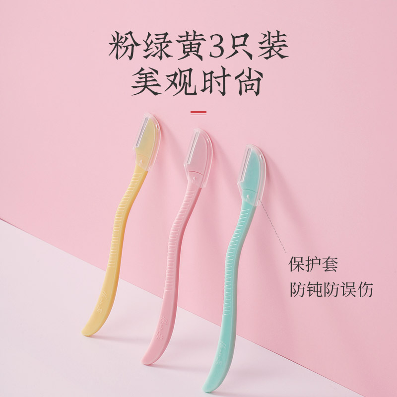 商品详情图片