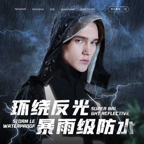 野趣雨衣雨裤分体套装外卖骑行防水电瓶车雨服全身长款防暴雨服男 - 图1