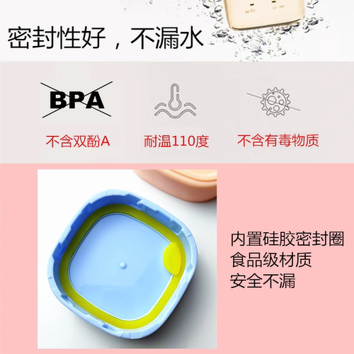 适用于赫根奶瓶配件150/240/330ml通用适配hegn储存水杯盖密封盖 - 图1