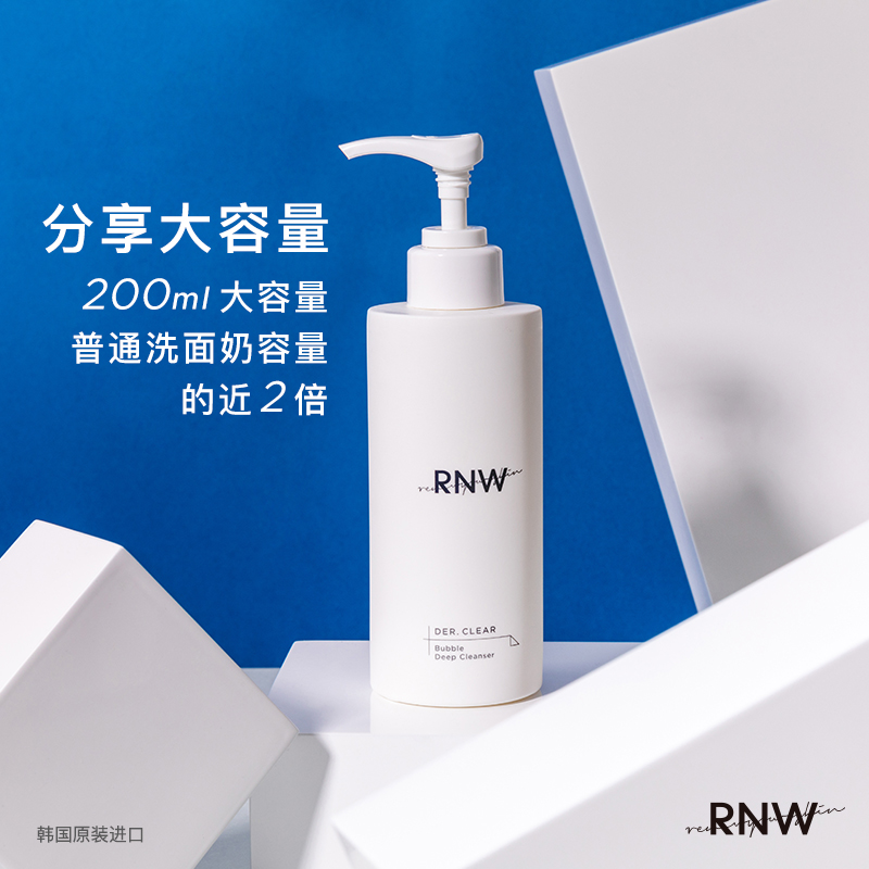 韓國 氨基酸泡沫洗面奶慕斯深層清潔卸妝二合一男女控油潔面乳 rnw 韓國 氨基酸泡沫洗面奶慕斯深層清潔卸妝二合一男女控油潔面乳 rnw