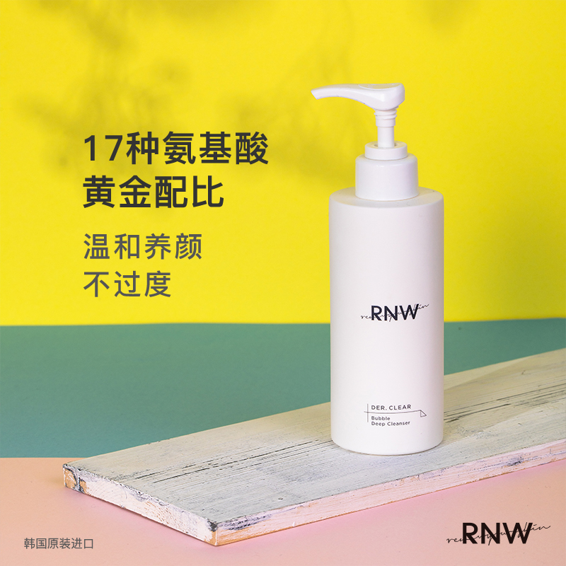 韓國 氨基酸泡沫洗面奶慕斯深層清潔卸妝二合一男女控油潔面乳 rnw 韓國 氨基酸泡沫洗面奶慕斯深層清潔卸妝二合一男女控油潔面乳 rnw