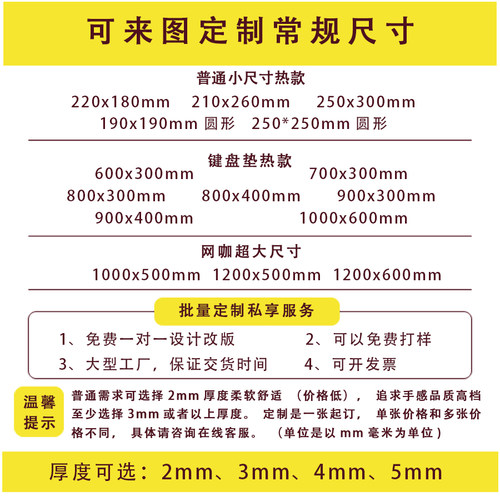 鼠标垫游戏鼠标垫卡通网吧广告垫定制超大加厚电脑可爱桌垫-图3