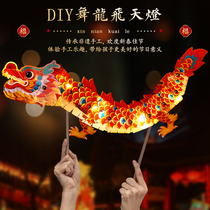 New Years Day 2024 Long year New Year decorations Kindergarten Artisanal Diy Dance Dragon Light Paper Lantern Children Little Flower Lanterns for Chinese New Year