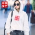 Trung Quốc Li Ning áo len trùm đầu áo sơ mi nam và nữ thời trang tuần lễ catwalk áo thun hổ hạc cặp vợ chồng thêu áo lỏng - Thể thao lông cừu / jumper Thể thao lông cừu / jumper