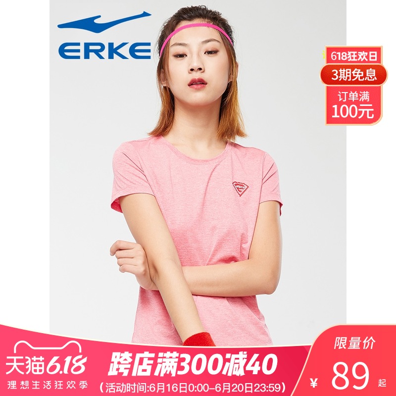 Hongxing Erke Short Sleeve T-shirt Women's 2020 Summer New Lightweight Casual Top Round Neck T-shirt Women's Sportswear