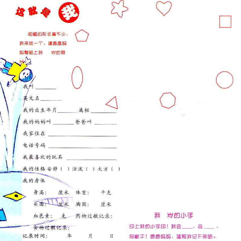 图3