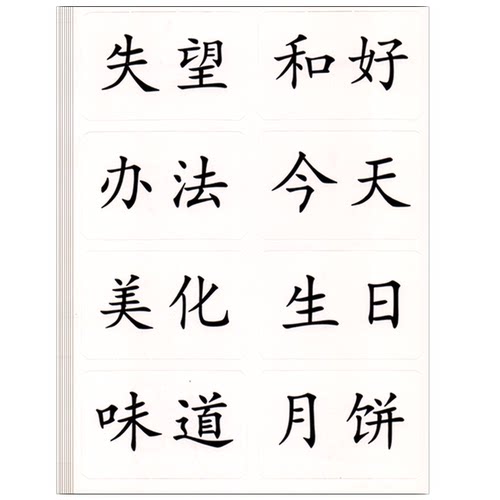 分级阅读第二级2小班下册附字卡幼儿园教材课程用书籍语文宝宝读物识字训练启蒙绘本故事早教中大班3-6岁5儿童4图书一心化全套8册 - 图2